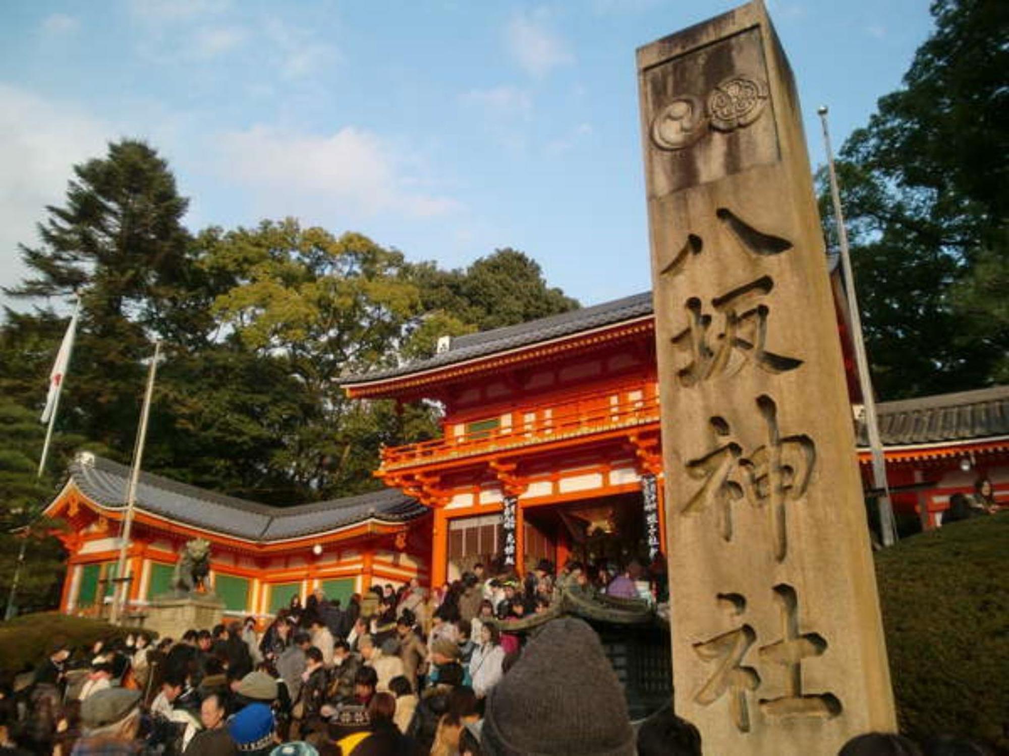 Yamamoto Ryokan Kyoto Ngoại thất bức ảnh