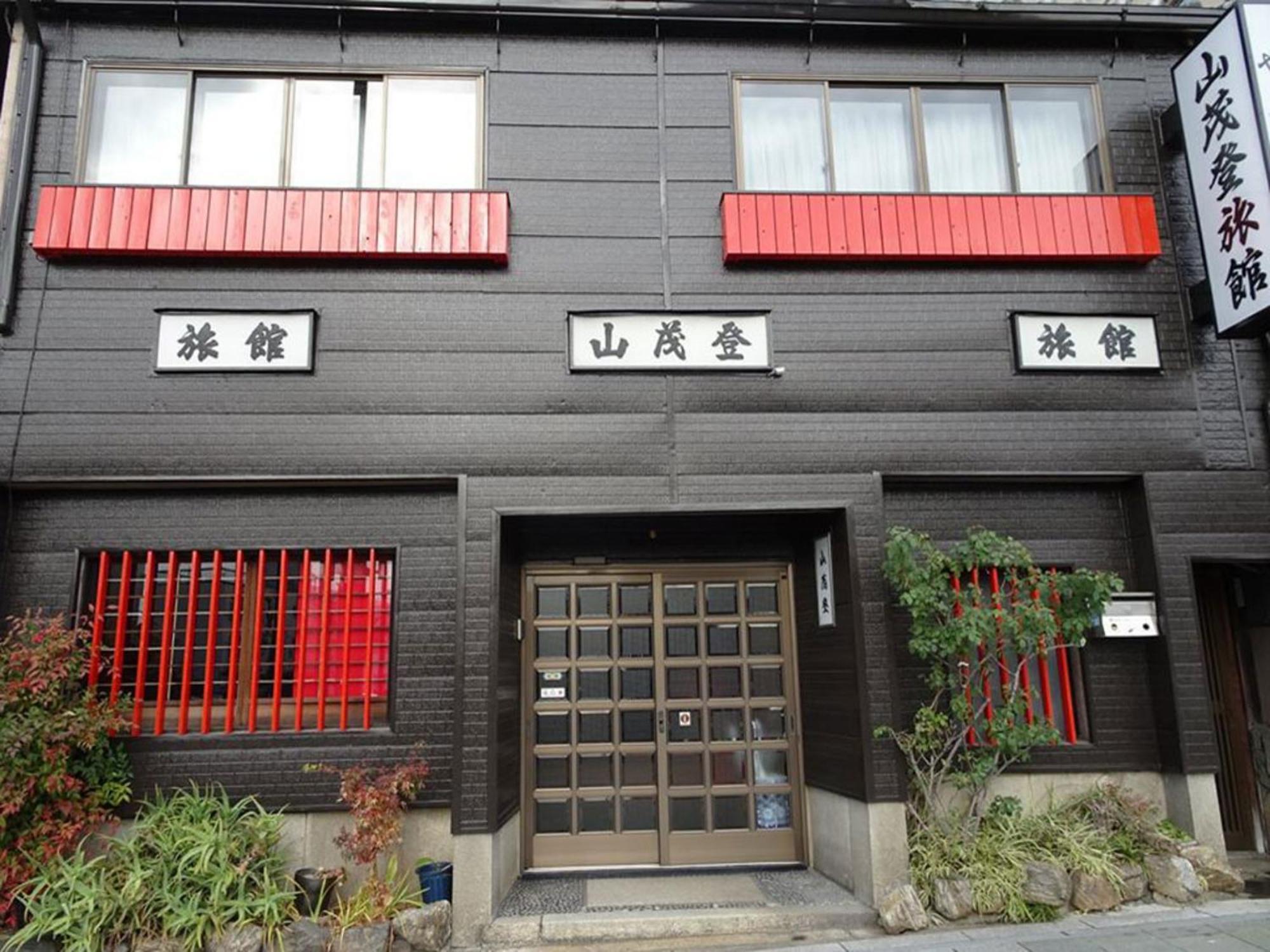 Yamamoto Ryokan Kyoto Ngoại thất bức ảnh