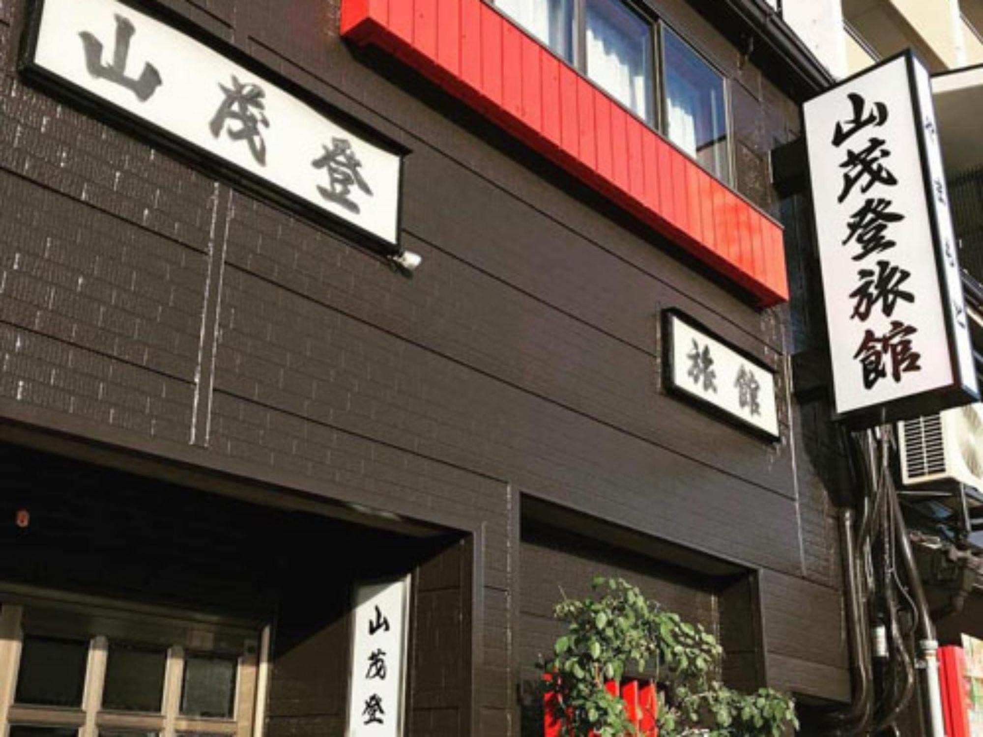 Yamamoto Ryokan Kyoto Ngoại thất bức ảnh